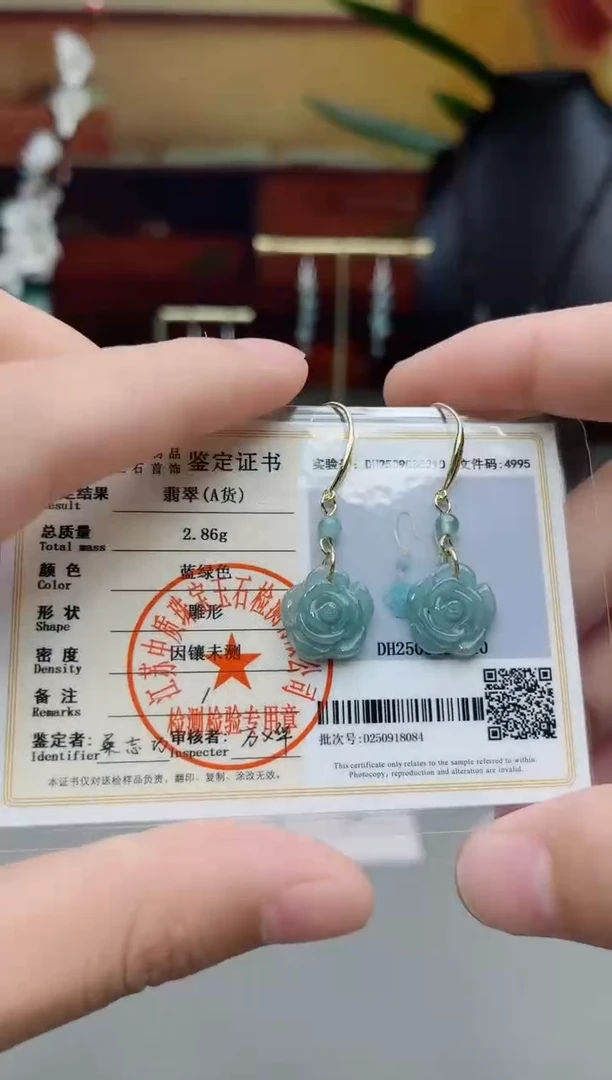 未镶嵌翡翠耳饰822000