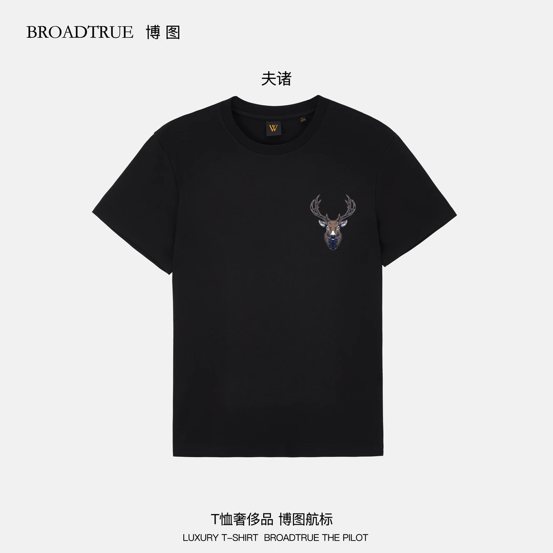 BROADTRUE新疆长绒棉100支双面丝光男圆领短袖T恤原创印花  夫诸