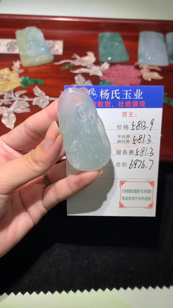 未镶嵌定制翡翠-毛货 不退不换-多样性发货发其一