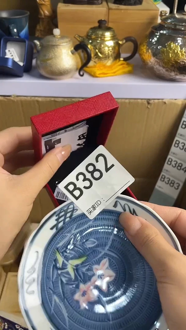 小**子瓷器瓷器瓷器瓷器B382