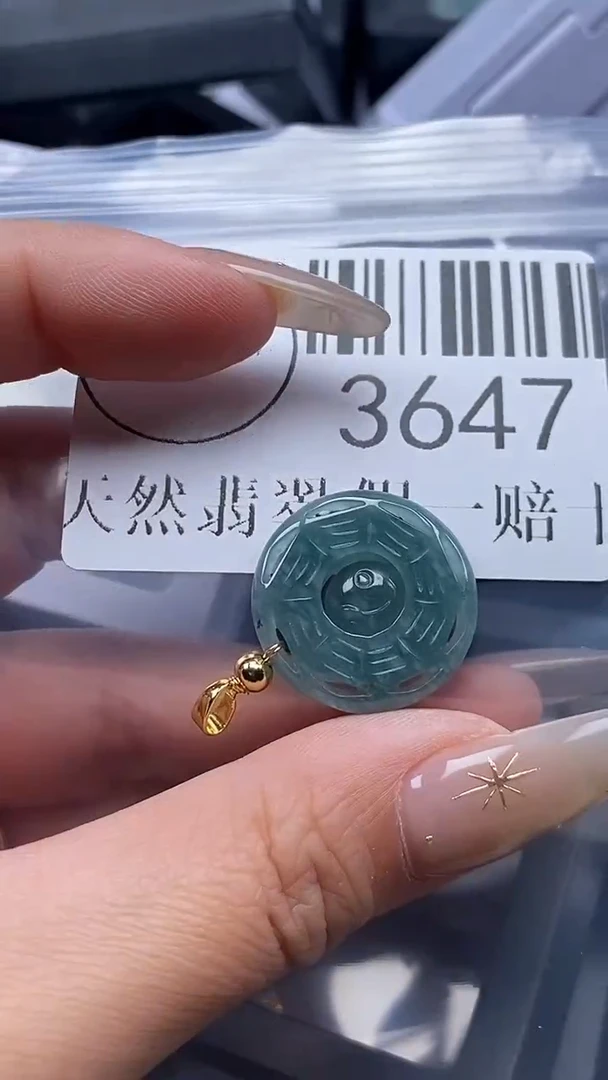 颈饰未镶嵌翡翠3647