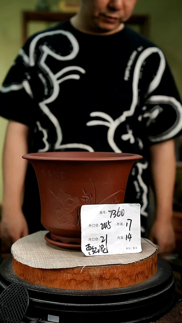 紫砂花盆花卉园艺7360+z