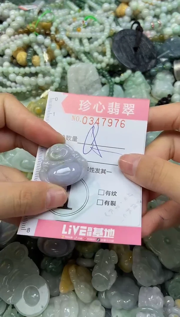 颈饰未镶嵌翡翠闪购0347976