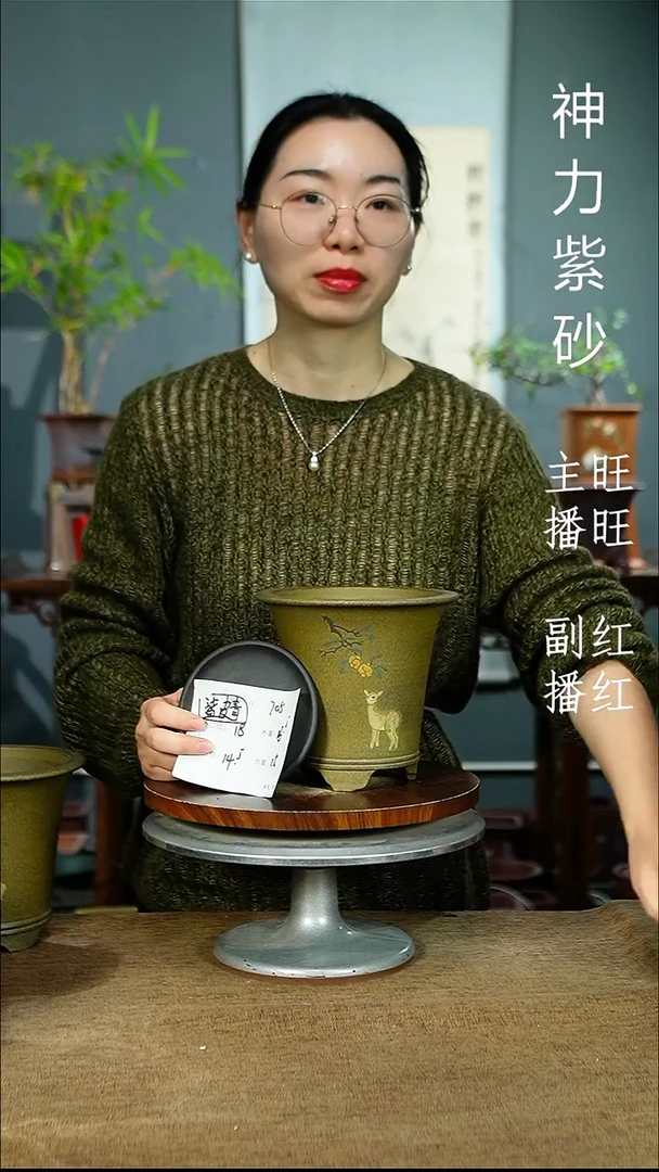 紫砂花盆705+Z 黑拖 紫砂花盆紫砂