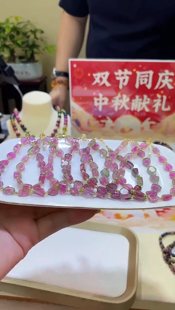 18K金镶嵌手链碧玺多样性发一@@ZY50423041