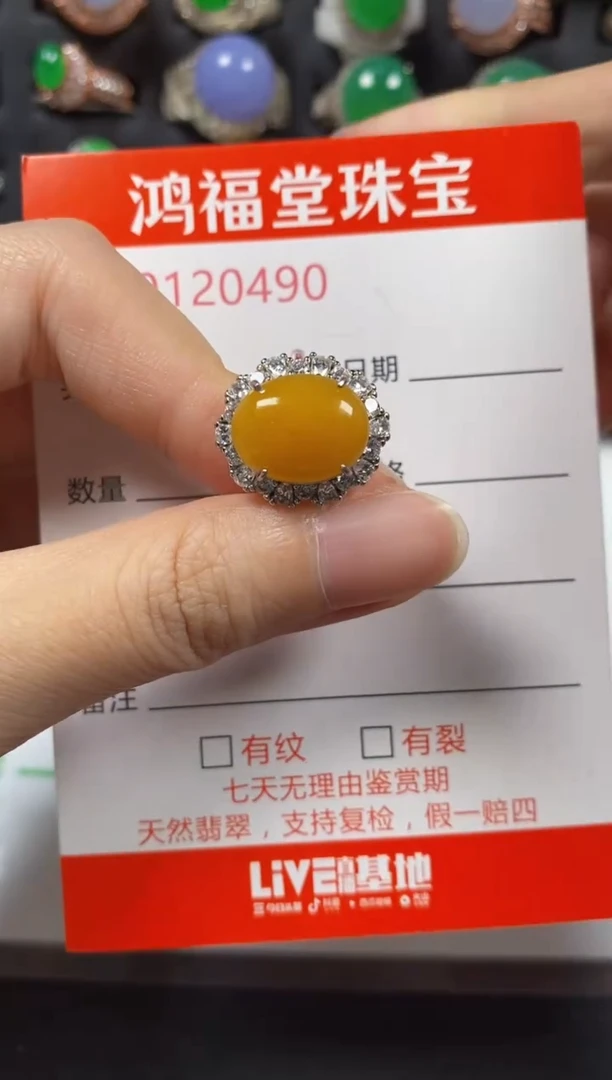 银S925镶嵌戒指翡翠0490