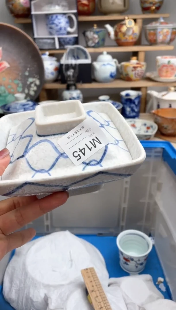 【闪购商品】瓷片145默认微瑕，看清尺寸品相再拍