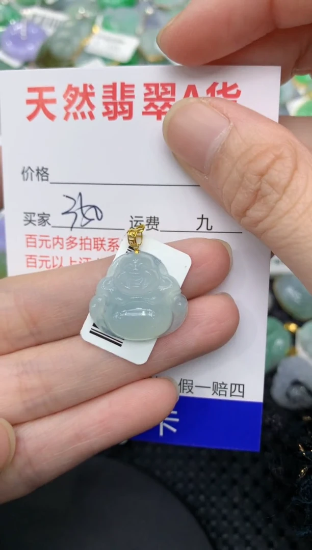 【闪购商品】翡翠颈饰18K金镶嵌11111111111