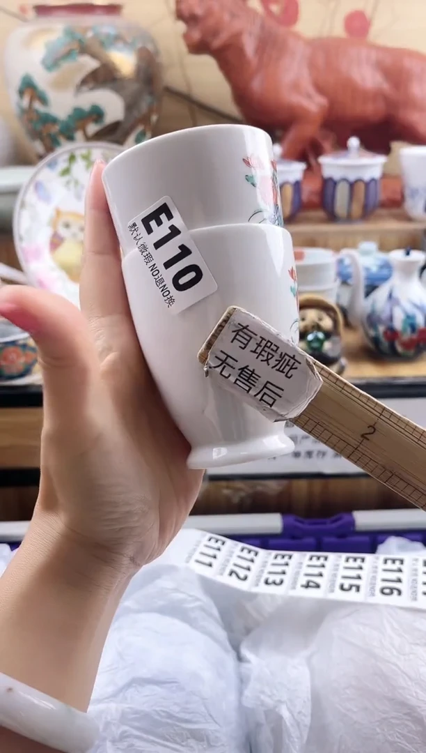 爱****?==============e110