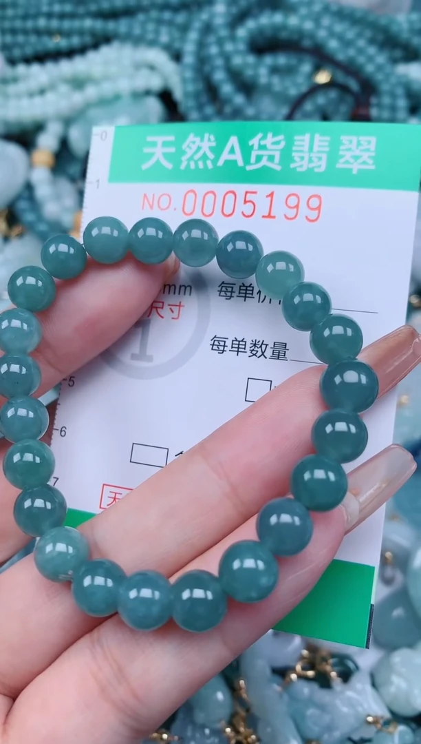 【闪购商品】翡翠颈饰未镶嵌.0005199