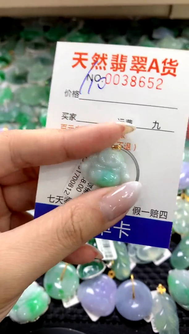 颈饰18K金镶嵌翡翠1111111111111111