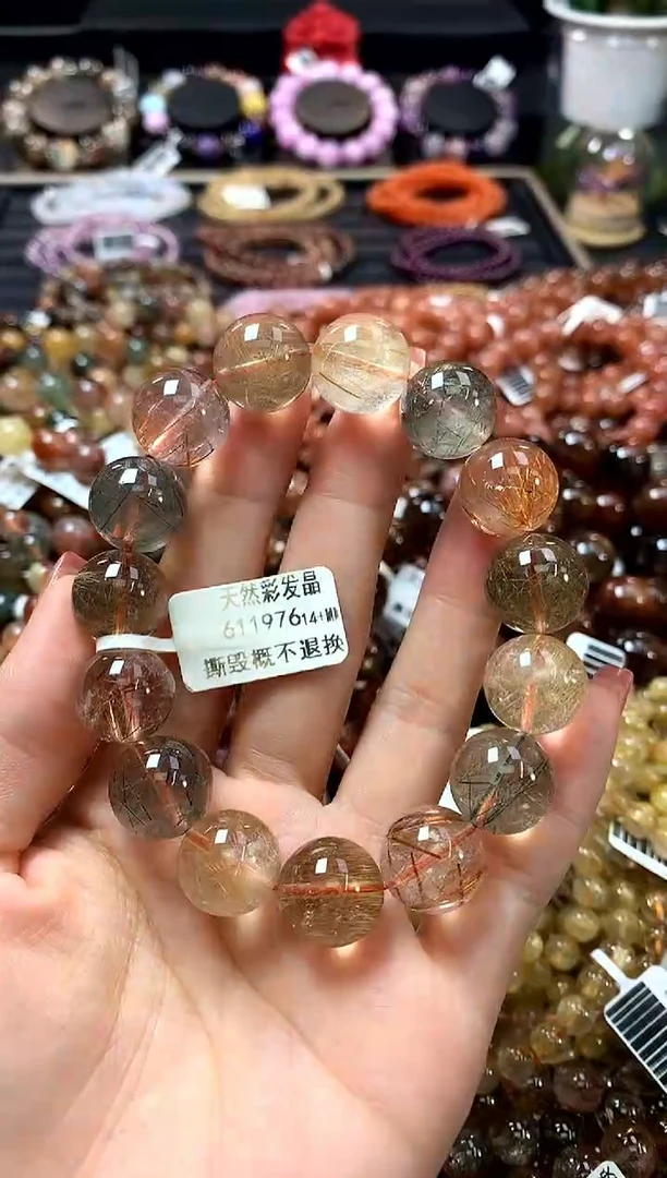 未镶嵌手链水晶14+