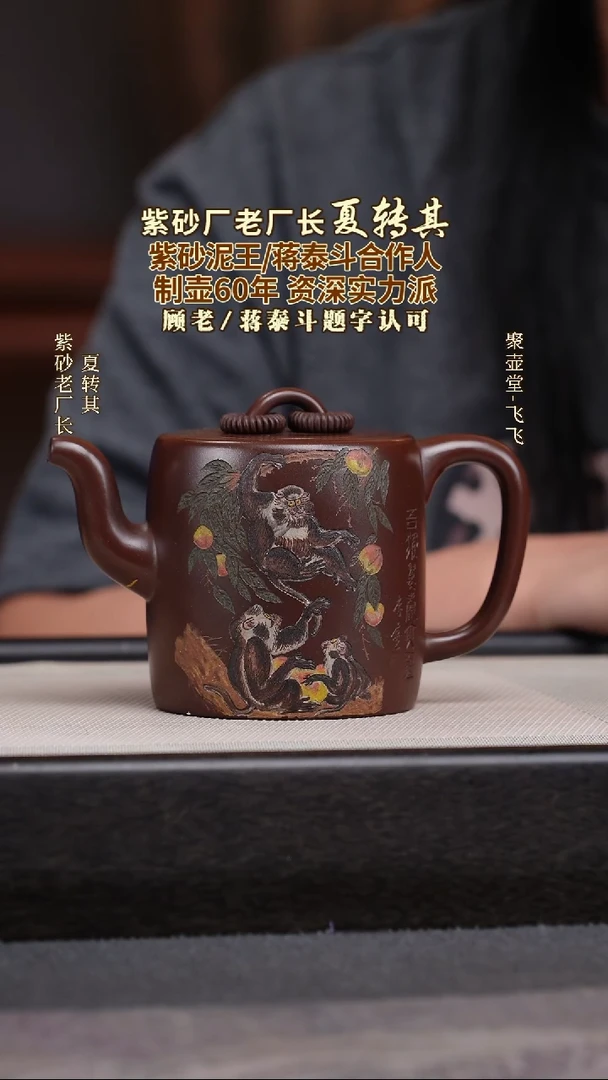 茶壶紫砂宜兴原矿紫砂壶