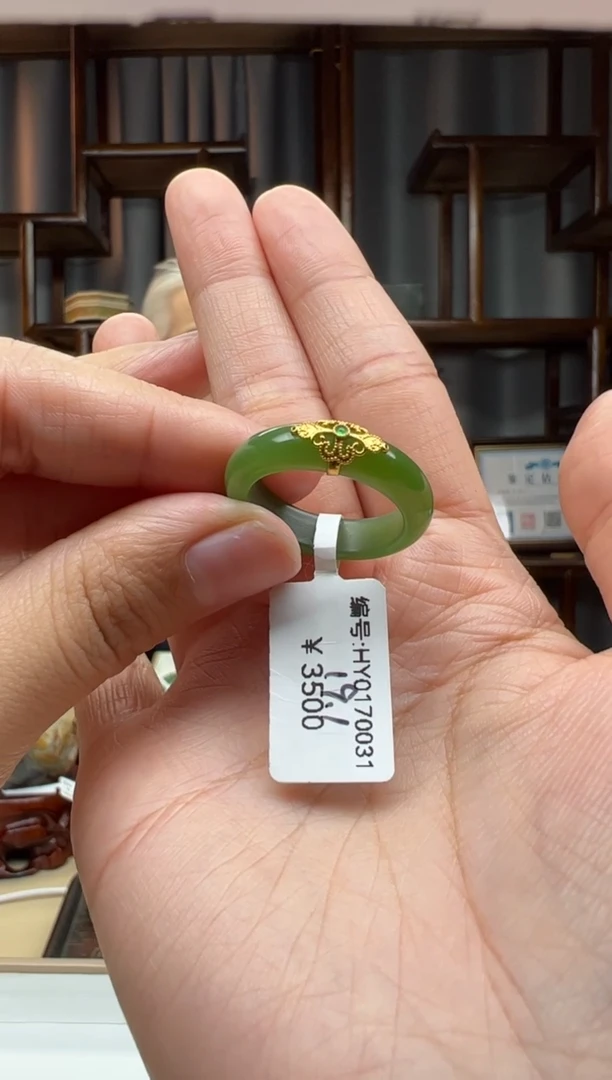 【闪购商品】和田玉颈饰18K金镶嵌戒圈  内径19.1