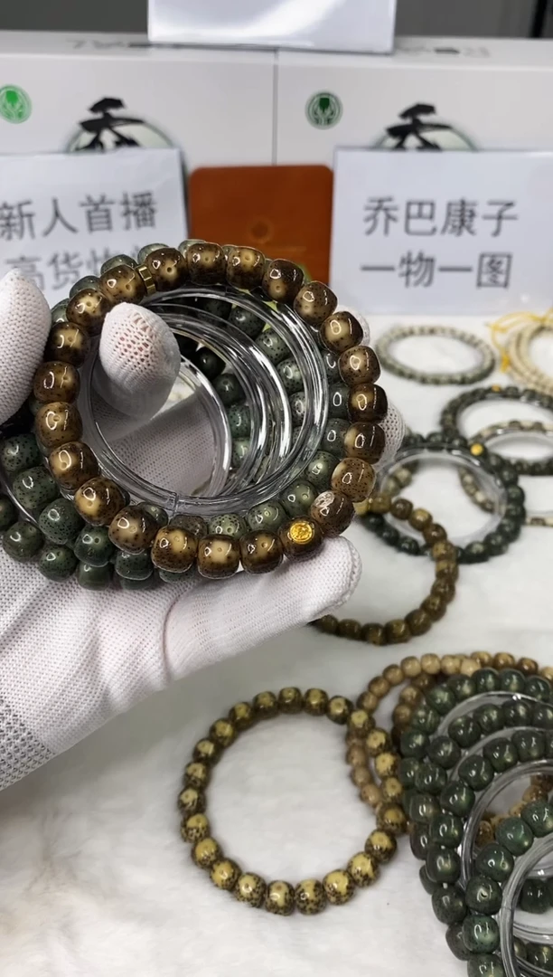 星月菩提手串105 B3