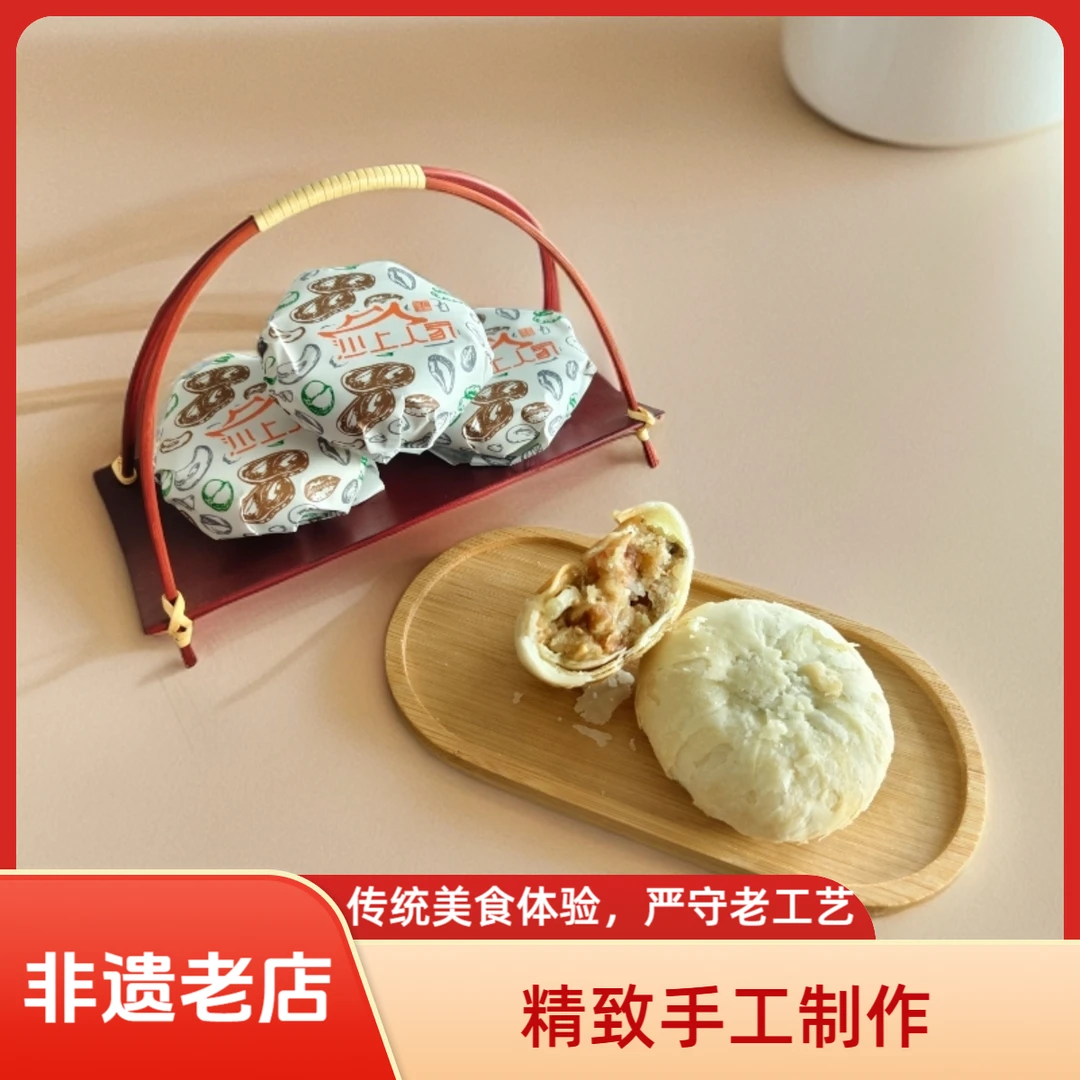 【两盒划算】沙上人家酥饼 苏式月饼，酥皮五仁蛋黄月饼传统休闲