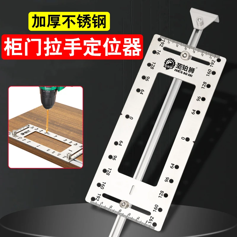 拉手打孔定位器木工衣柜门把手安装开孔橱柜把手打孔安装工具五金