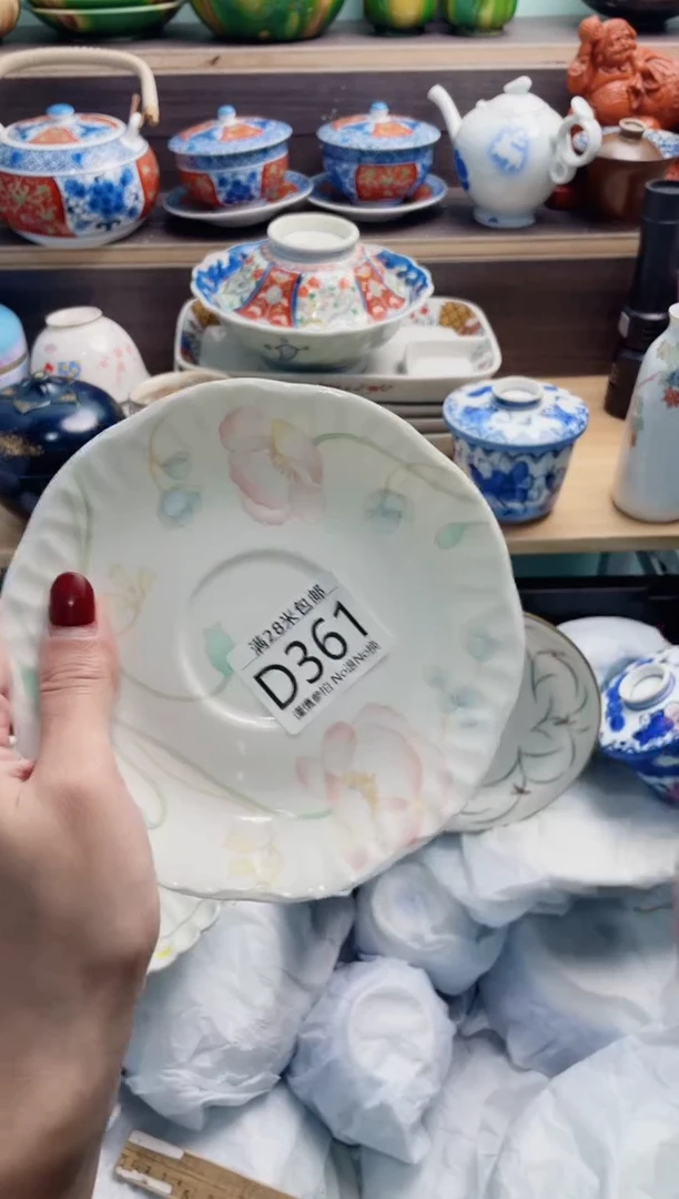 【闪购商品】D361*************