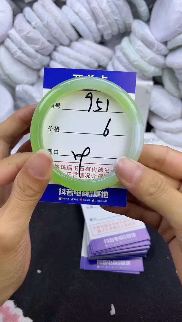 玛瑙/玉髓手镯未镶嵌951