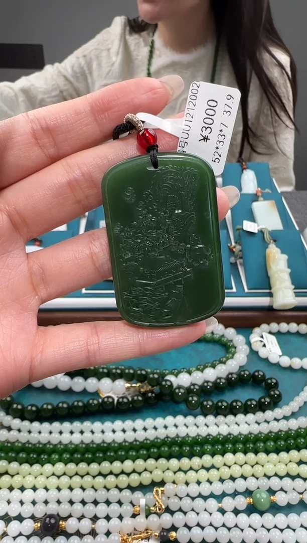 颈饰未镶嵌和田玉吊坠 UU