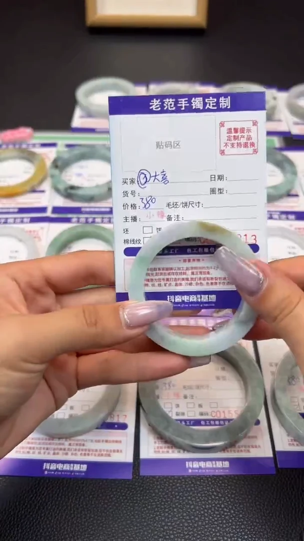 定制翡翠手镯未镶嵌@*喜手镯5152