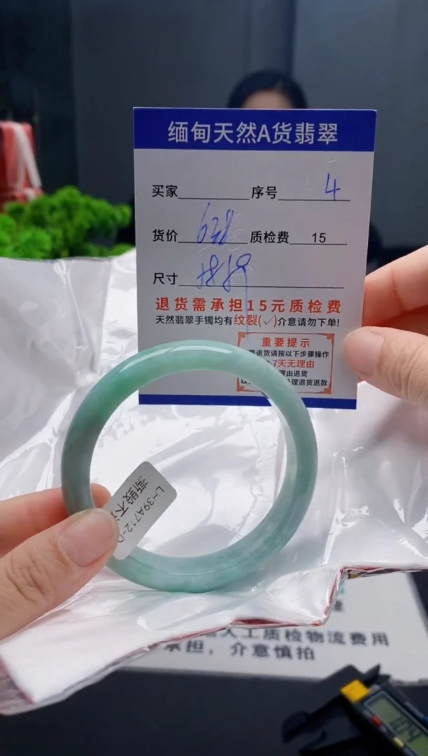 未镶嵌手镯翡翠4缅甸天然A货翡翠需包容瑕疵，介意慎拍