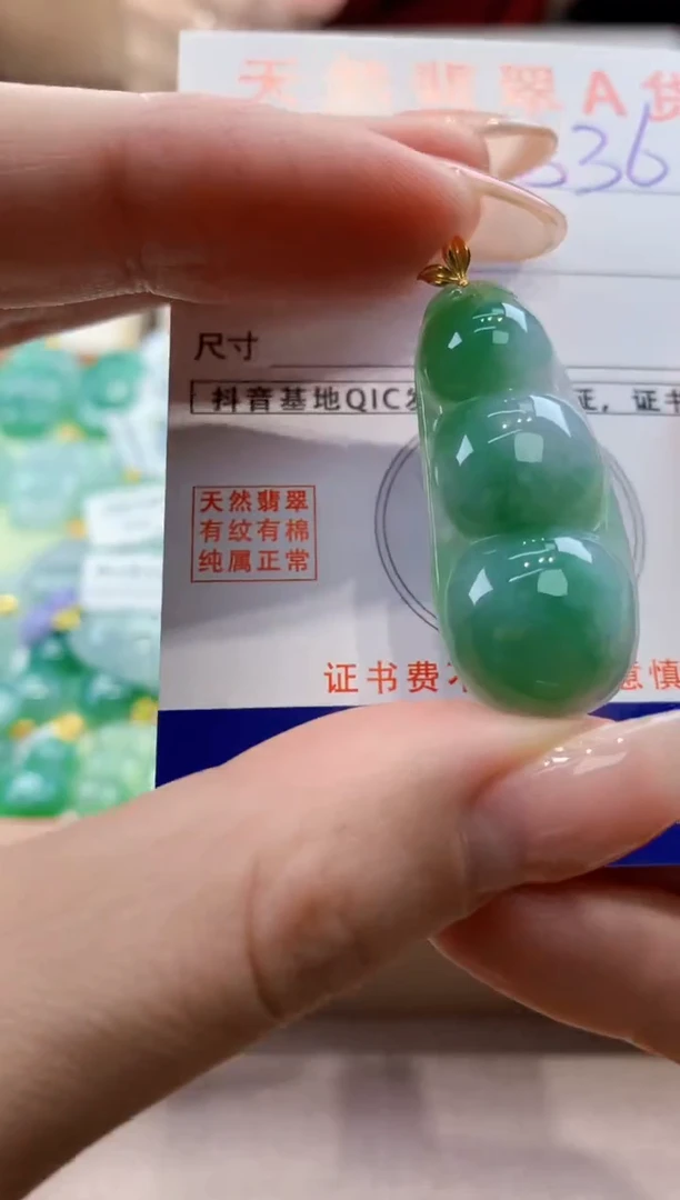 颈饰18K金镶嵌翡翠天然缅甸a货翡翠