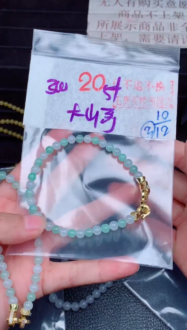 未镶嵌定制翡翠大*哥毛货需精细抛光，拍一发一