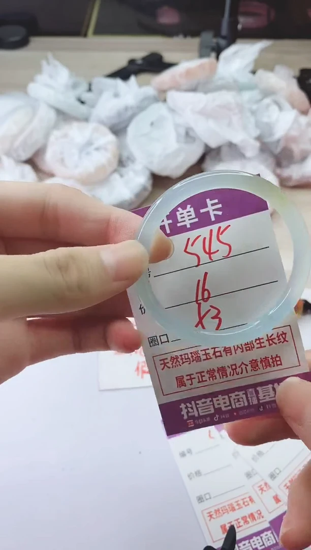 手镯玛瑙/玉髓未镶嵌545