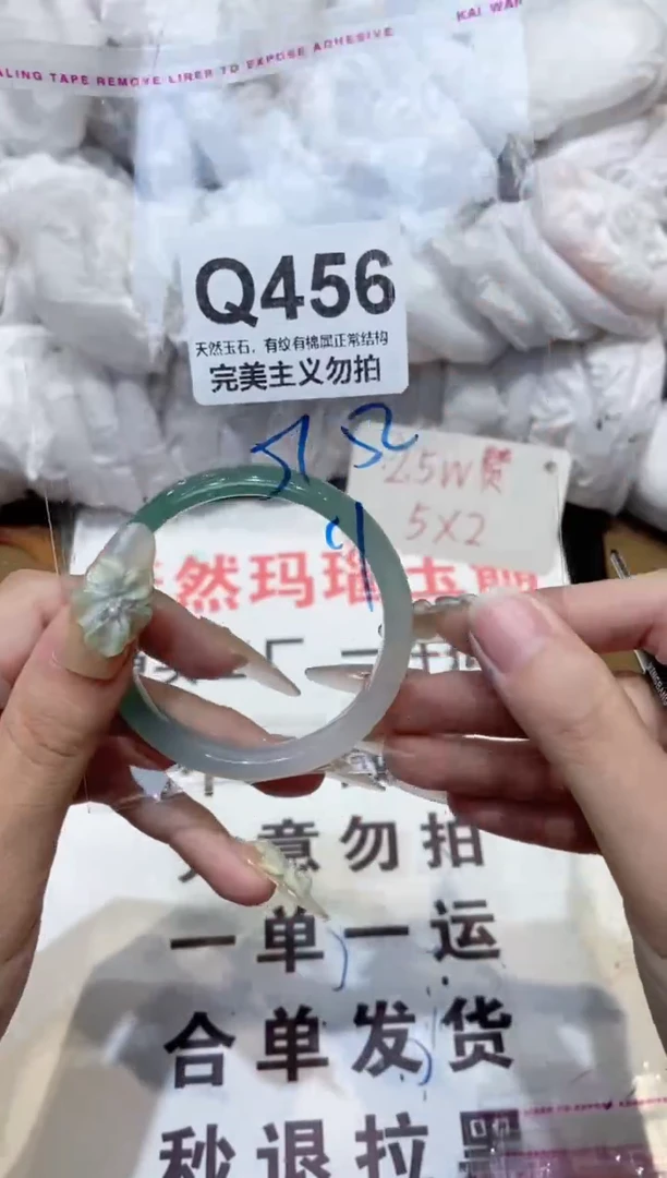手镯玛瑙/玉髓未镶嵌52