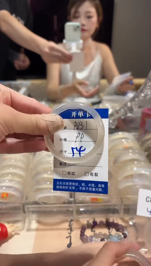 玛瑙/玉髓手镯未镶嵌A231