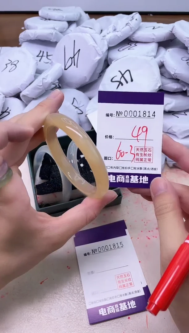 【闪购商品】玛瑙/玉髓手镯未镶嵌1814
