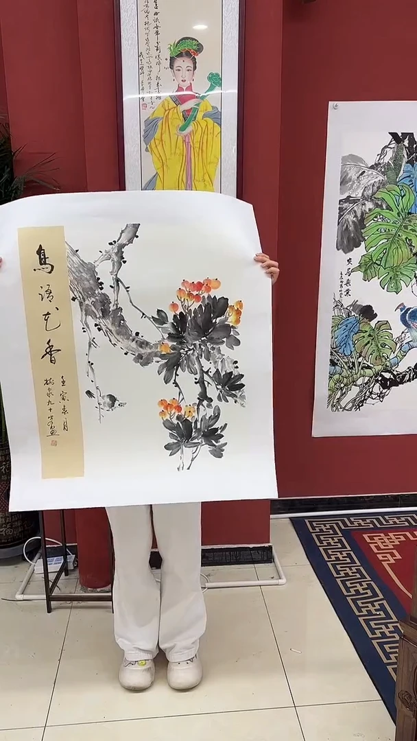 书法豆树隶《精品国画》