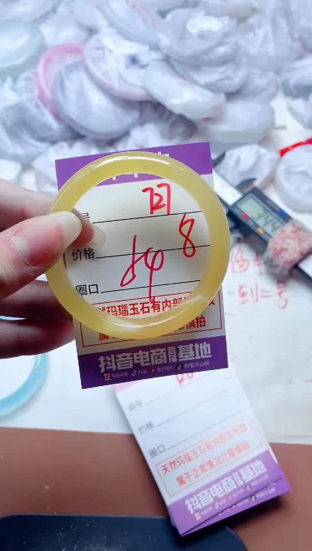 玛瑙/玉髓手镯未镶嵌727