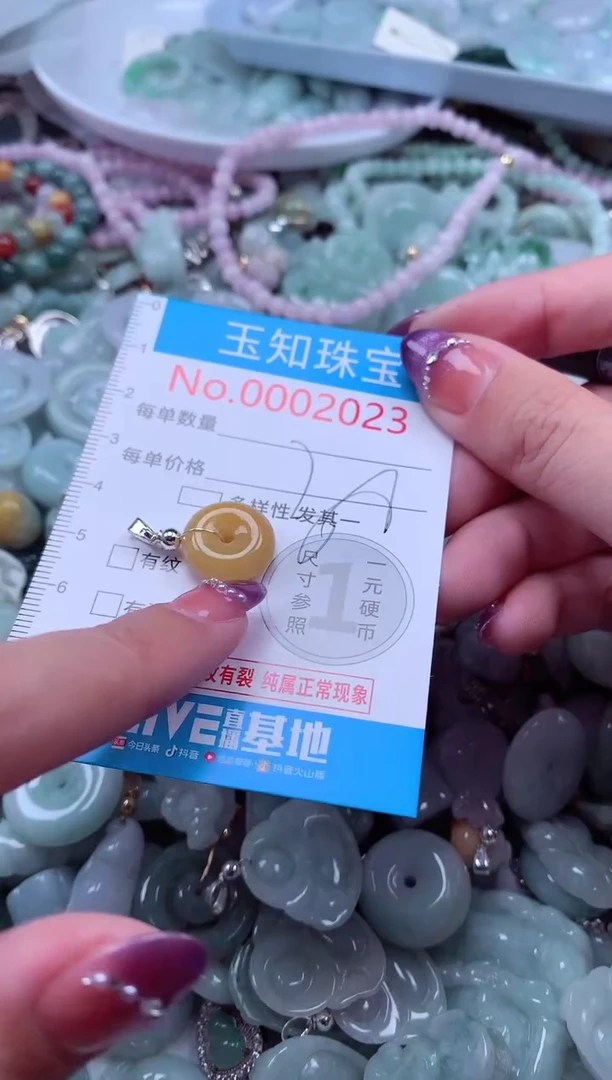 翡翠未镶嵌吊坠(不含链)2023