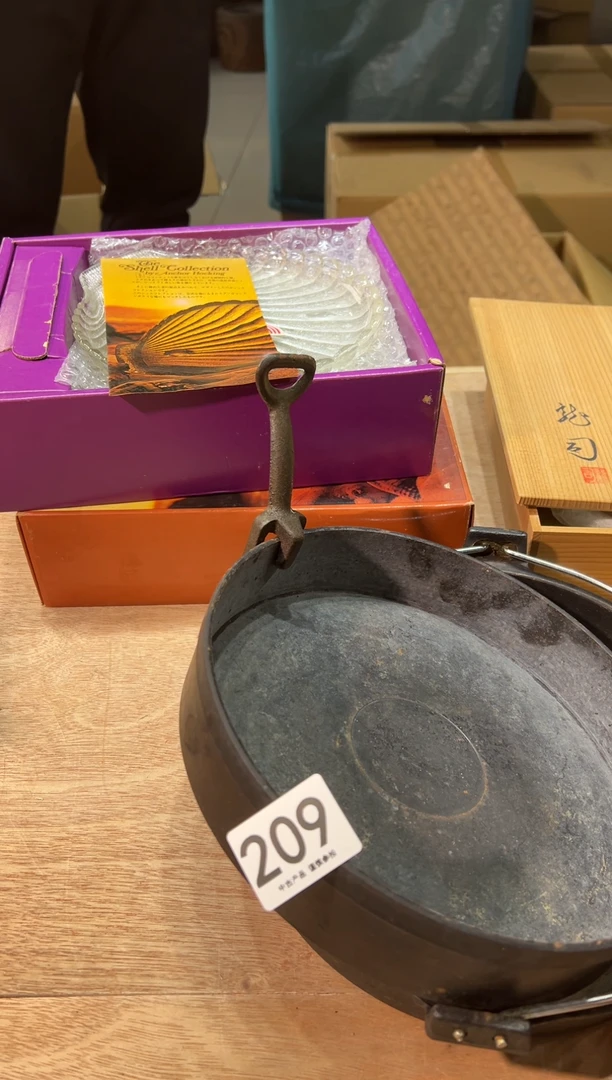 远*209 茶道零配