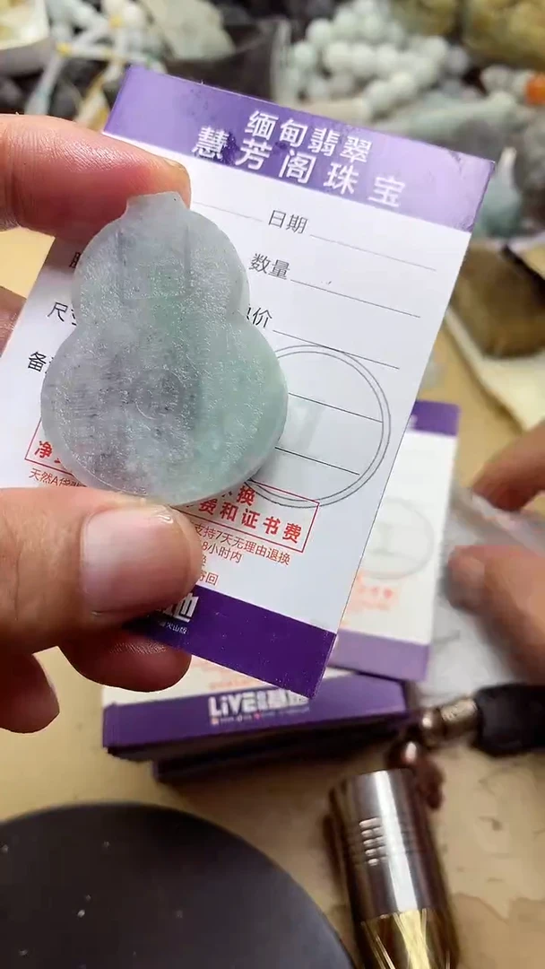 定制翡翠未镶嵌不*翡翠1
