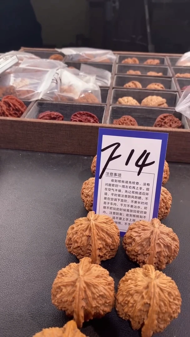 文玩核桃吊坠41白狮子