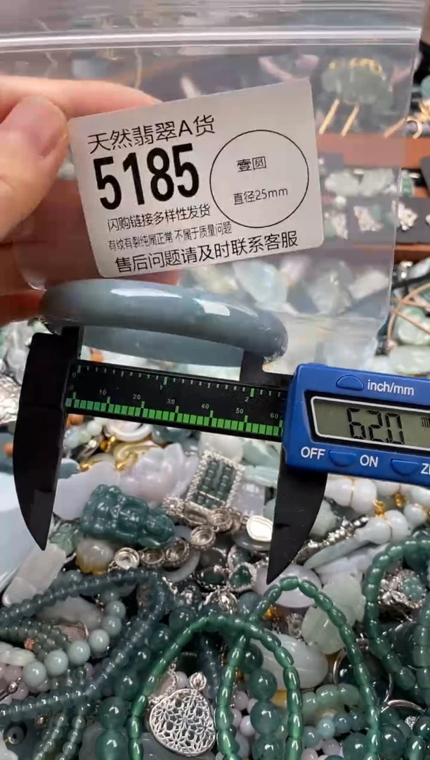 颈饰未镶嵌翡翠翡翠5185
