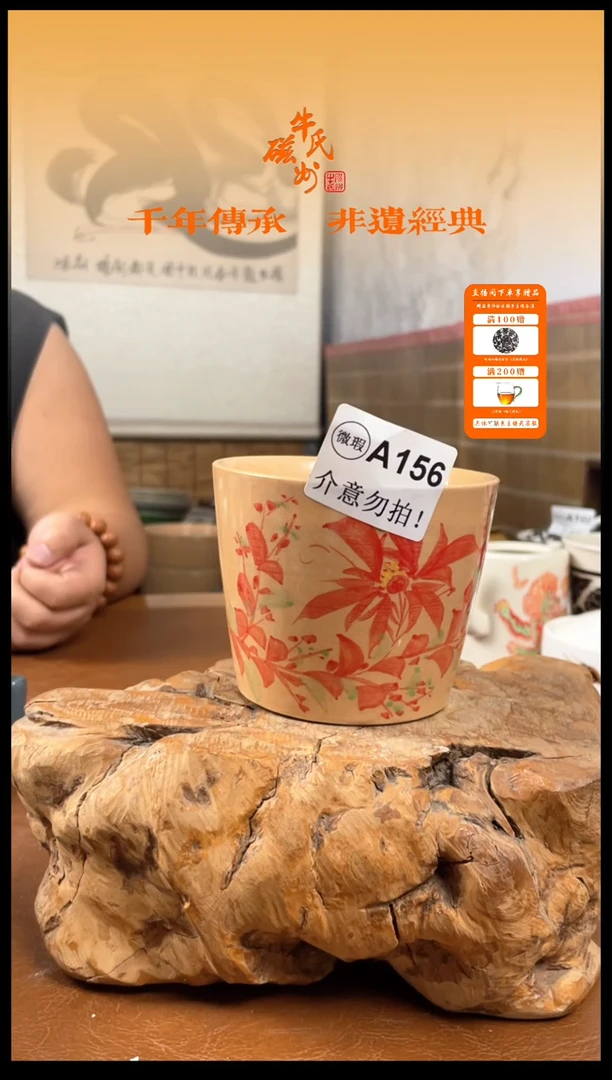 A156微瑕（介意勿拍）马克杯