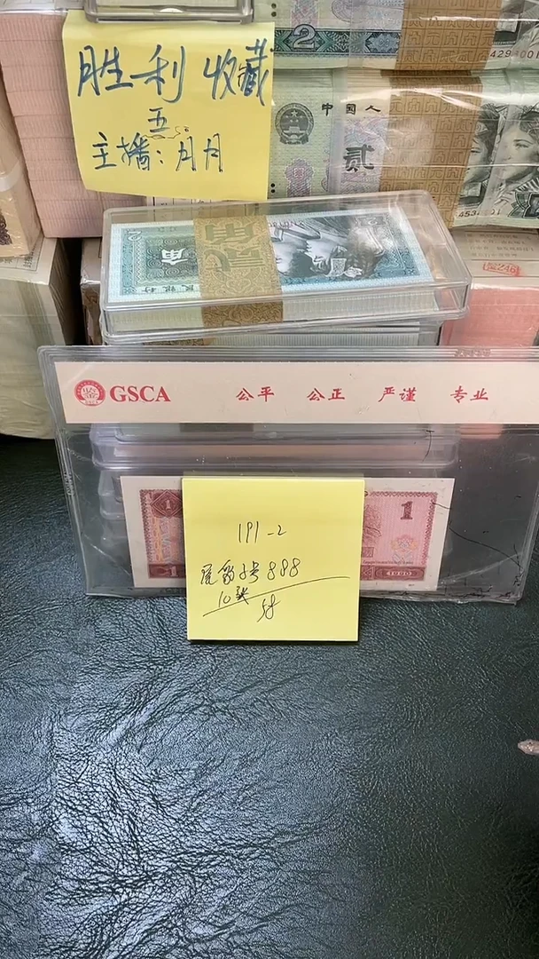 191 豹子号 散10张8