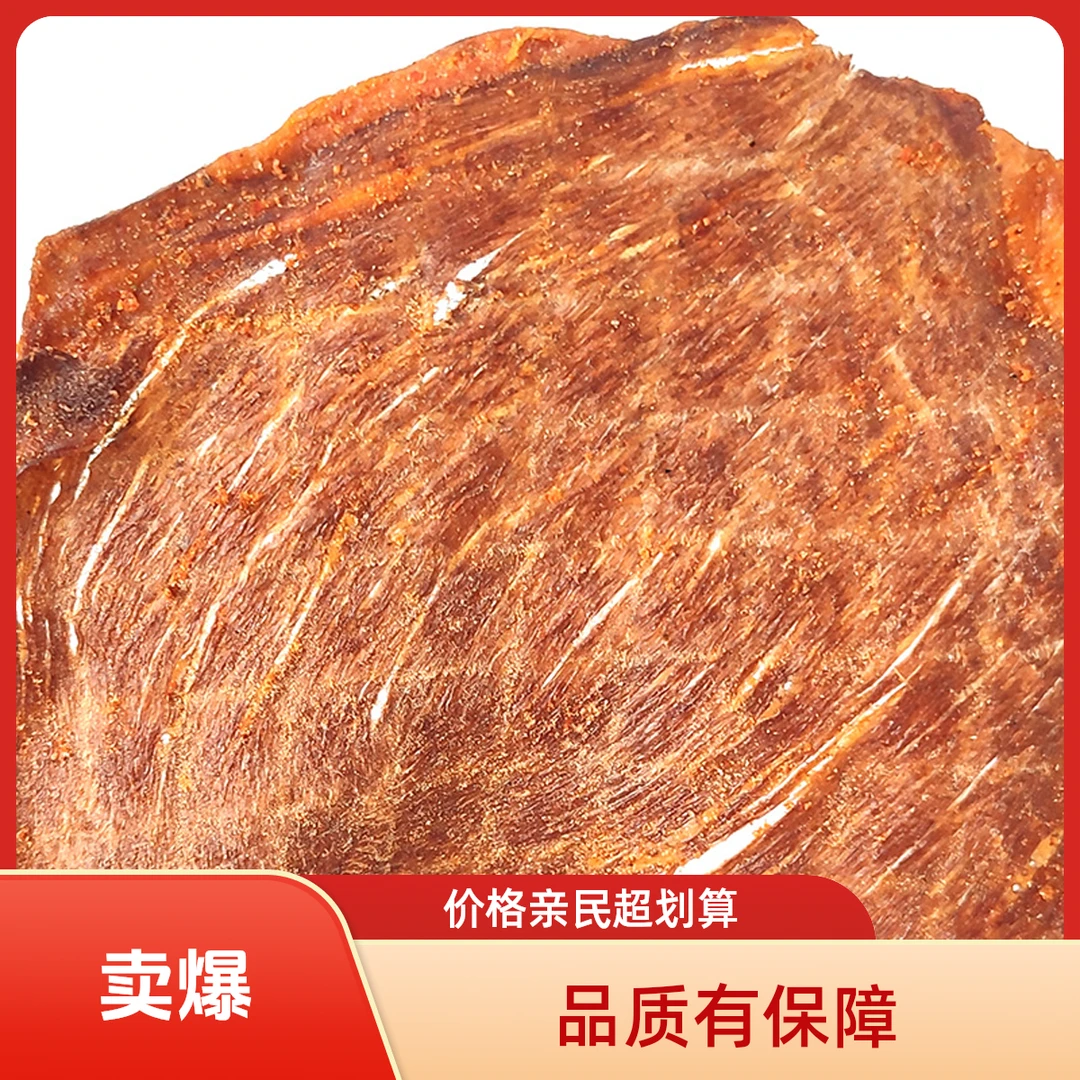 【草原今朝】原切牛脆脆100g芥末味 原味休闲零食