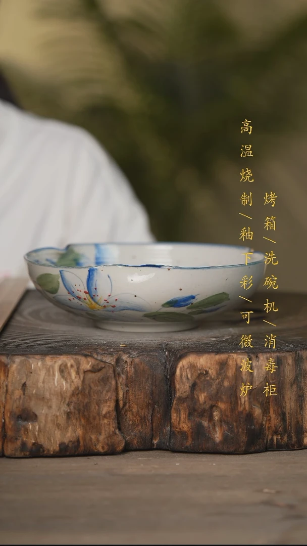 瓷片景德镇高温釉下彩可微波烤箱洗碗机