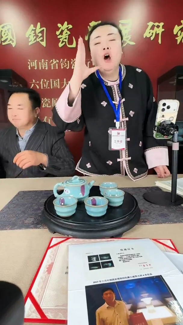 壶钧瓷瓷仓瓷仓瓷仓瓷仓