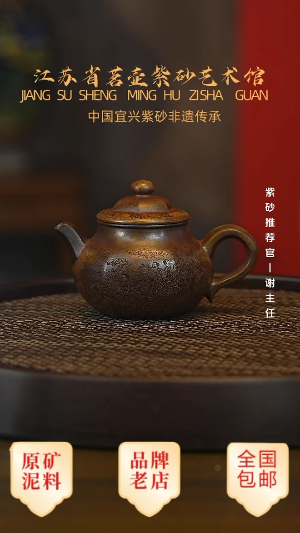 茶壶紫砂宜兴茗壶正品高端紫砂壶