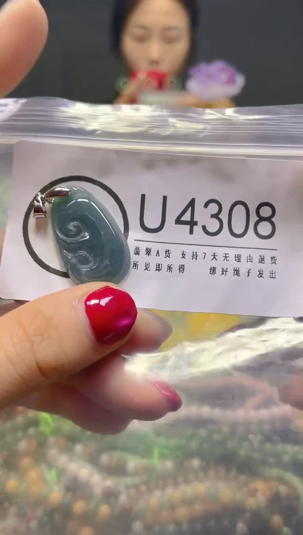 颈饰未镶嵌翡翠/U/翡翠A货，一件也是批发价
