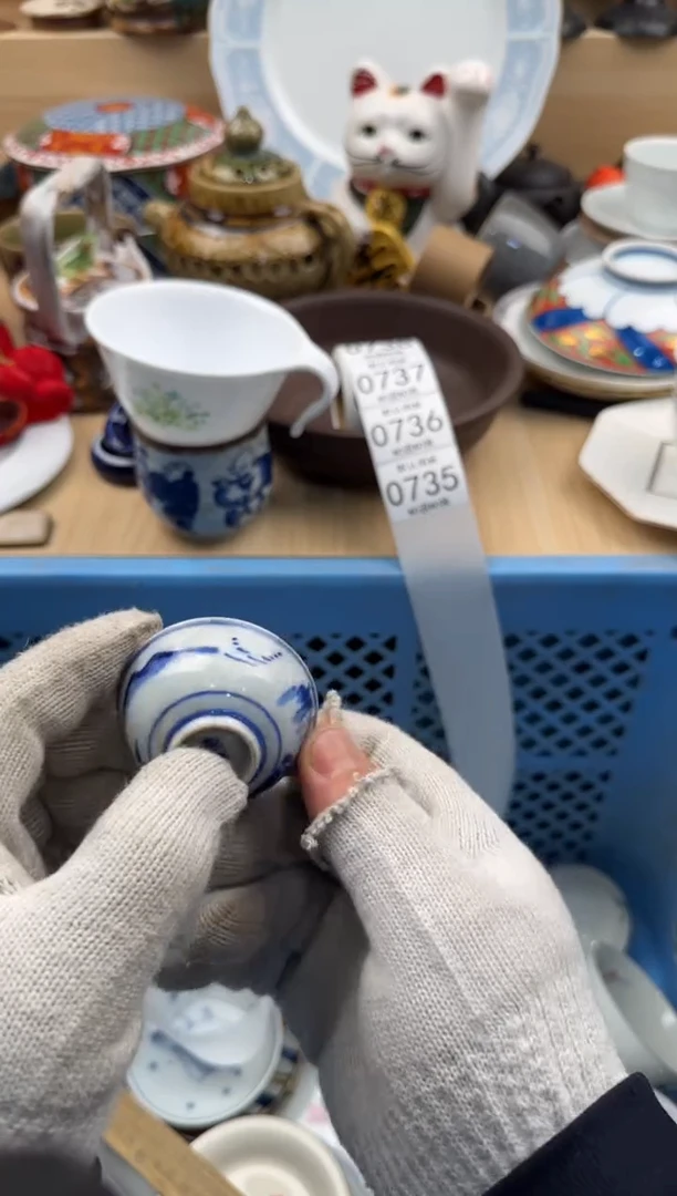 总***情735默认微瑕，满20元包邮