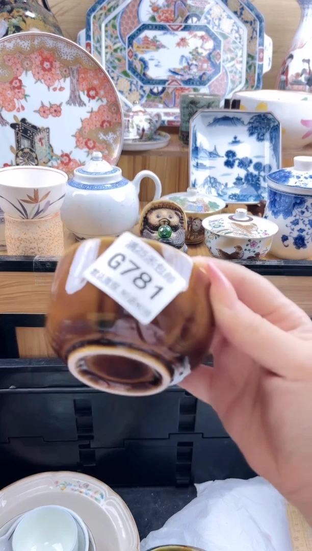 滇****材==============g781