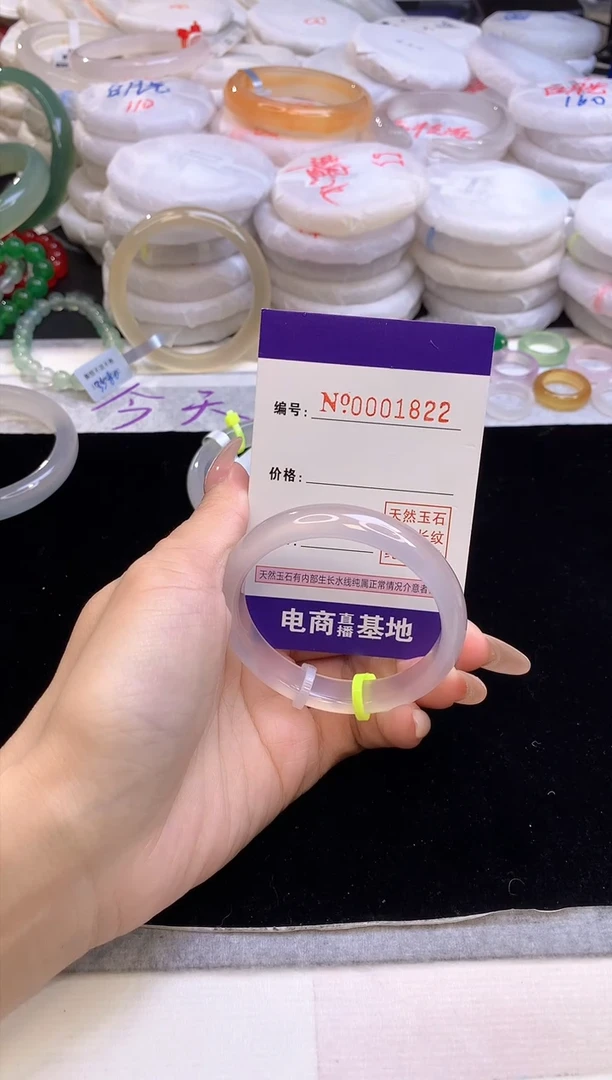 【闪购商品】玛瑙/玉髓手镯未镶嵌1822圈口51-52