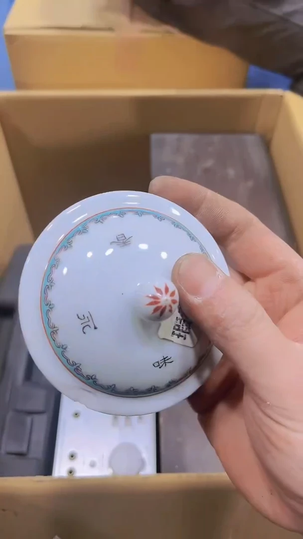 【闪购商品】瓷器瓷器瓷器瓷器瓷器瓷器